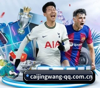 彩经网 APP