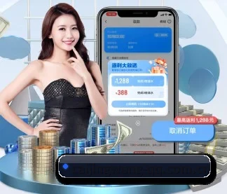 彩经网 APP